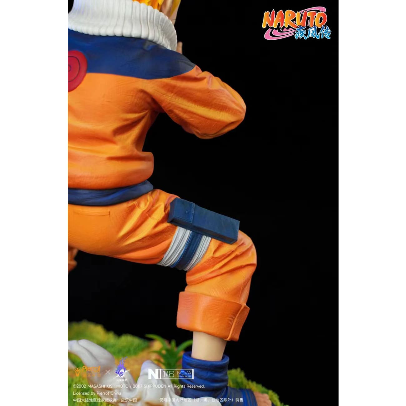 Pierrot China x Genting Pickstar Studio - Naruto Uzumaki Kage Bunshin no Jutsu [Licensed]