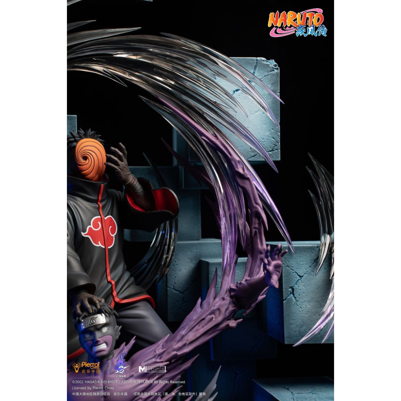 Pierrot China x Genting Pickstar Studio - Obito Uchiha [Licensed]