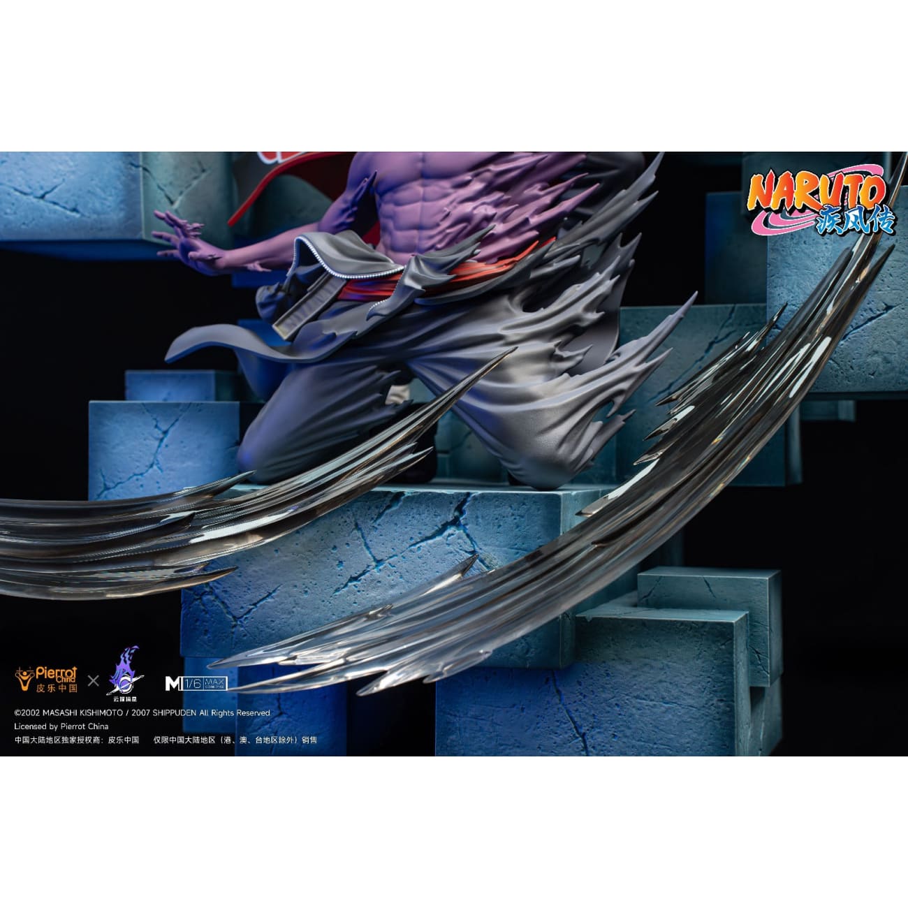 Pierrot China x Genting Pickstar Studio - Obito Uchiha [Licensed]