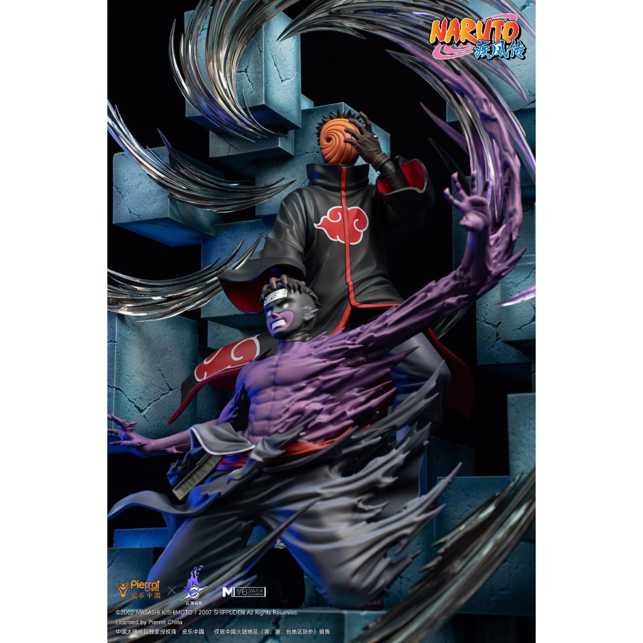 Pierrot China x Genting Pickstar Studio - Obito Uchiha [Licensed]