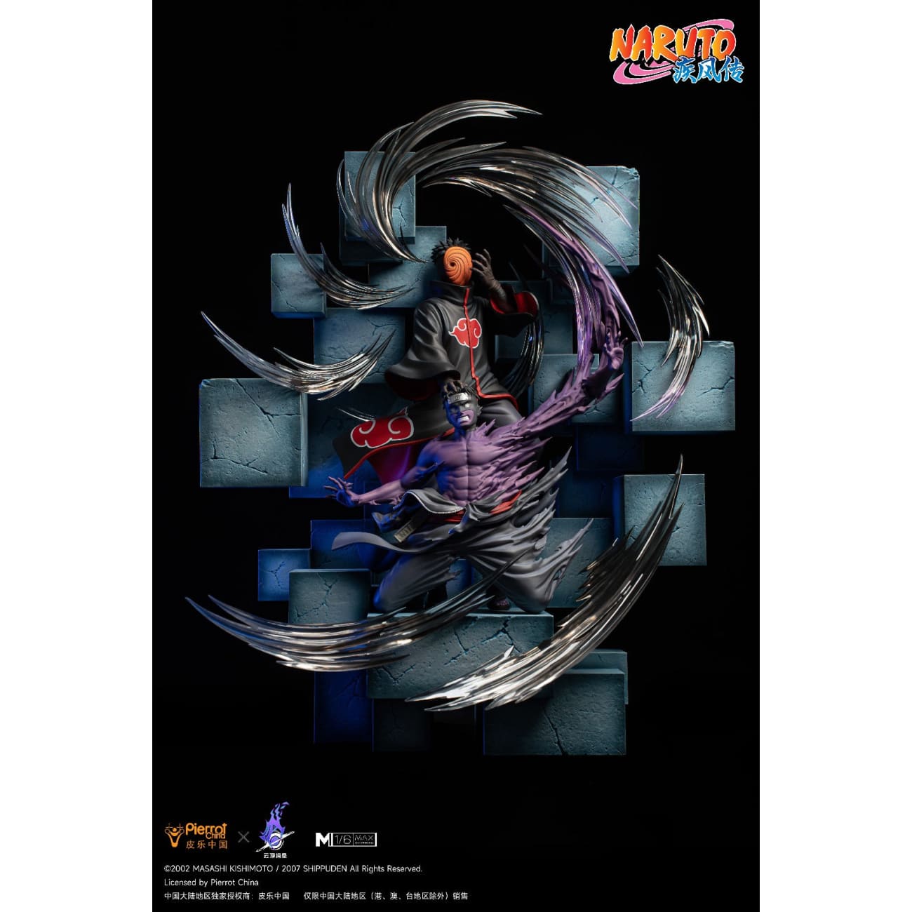Pierrot China x Genting Pickstar Studio - Obito Uchiha [Licensed]