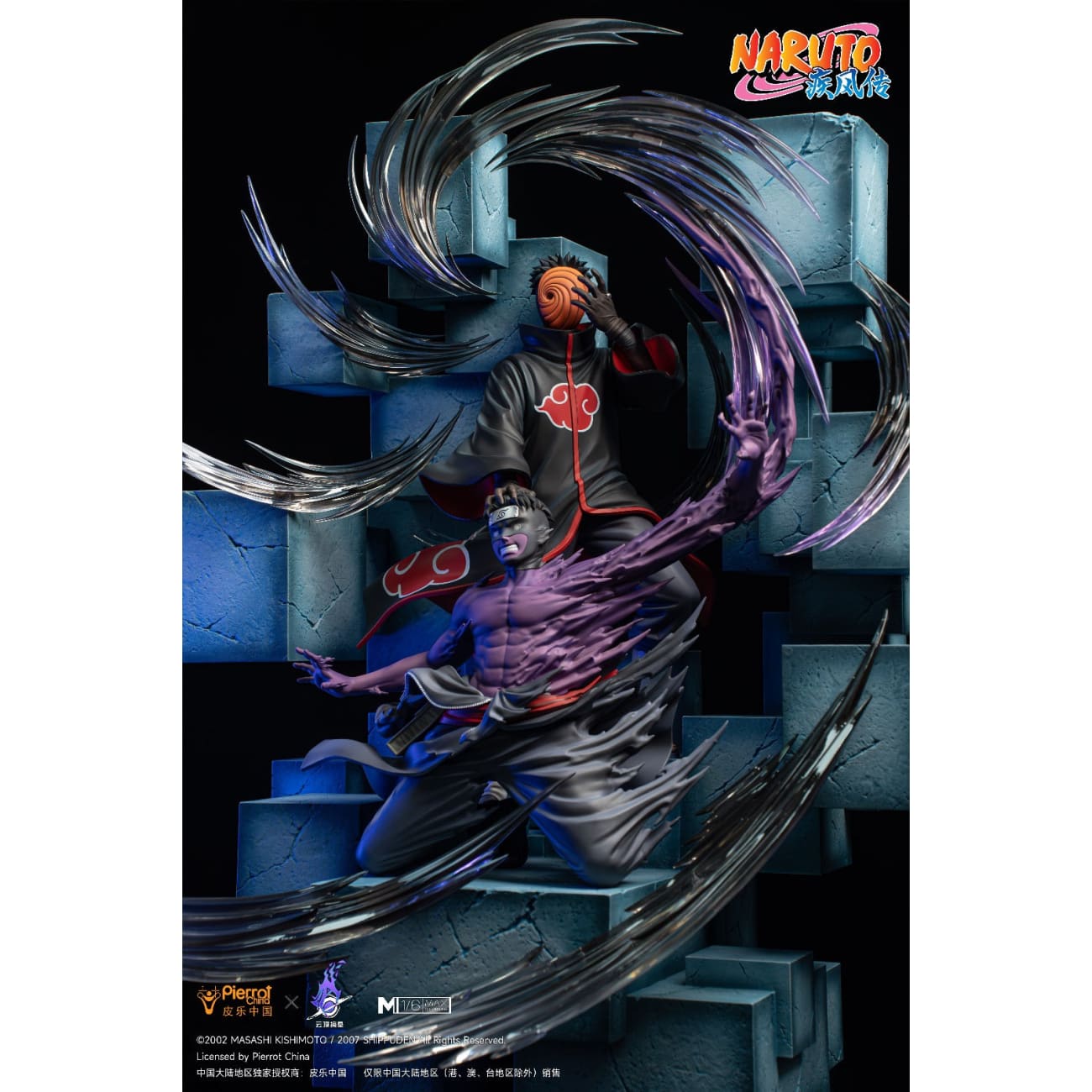 Pierrot China x Genting Pickstar Studio - Obito Uchiha [Licensed]