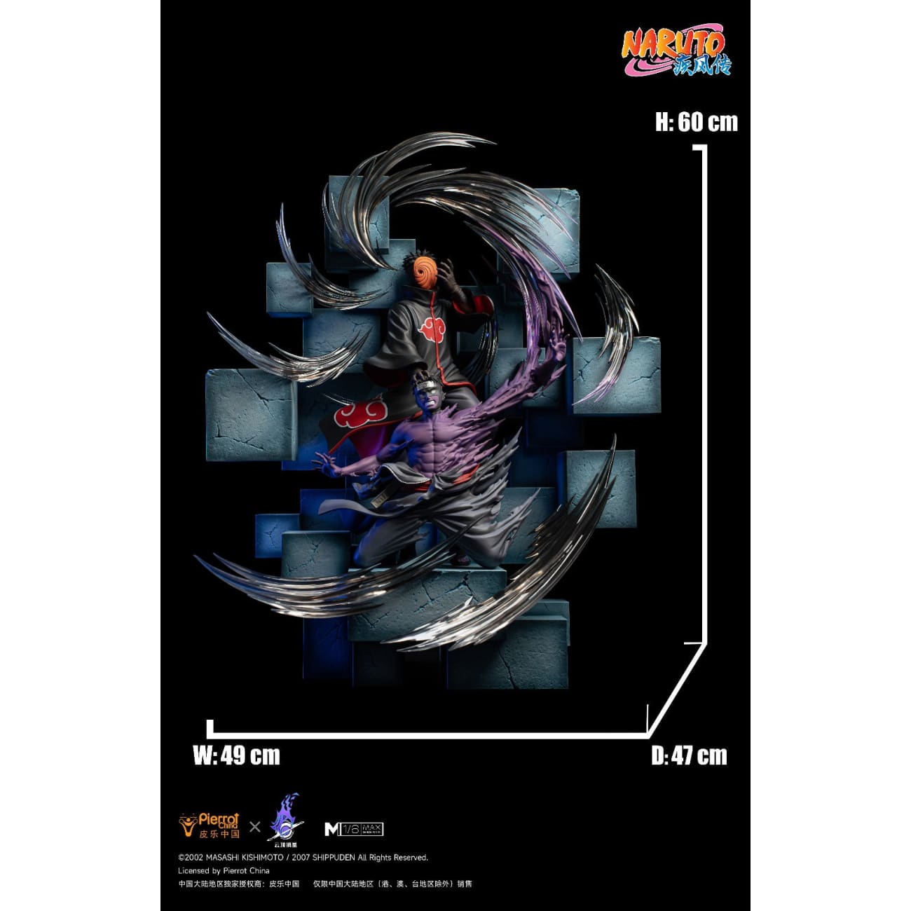 Pierrot China x Genting Pickstar Studio - Obito Uchiha [Licensed]