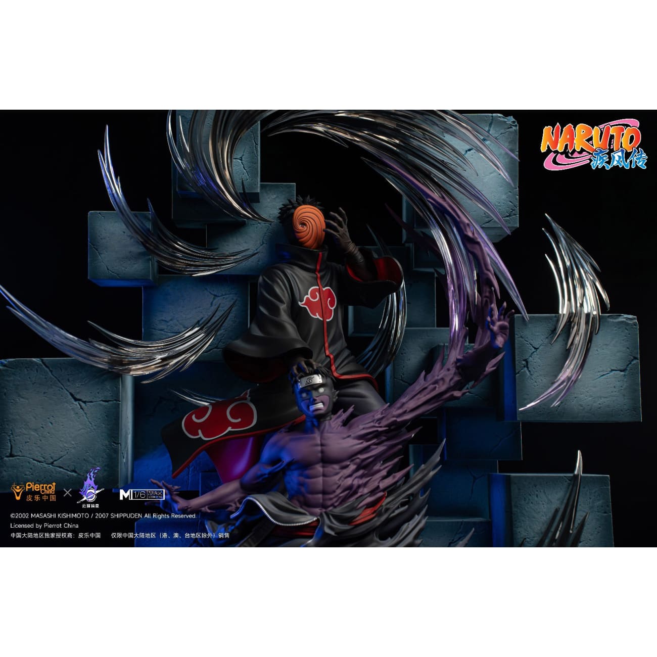 Pierrot China x Genting Pickstar Studio - Obito Uchiha [Licensed]