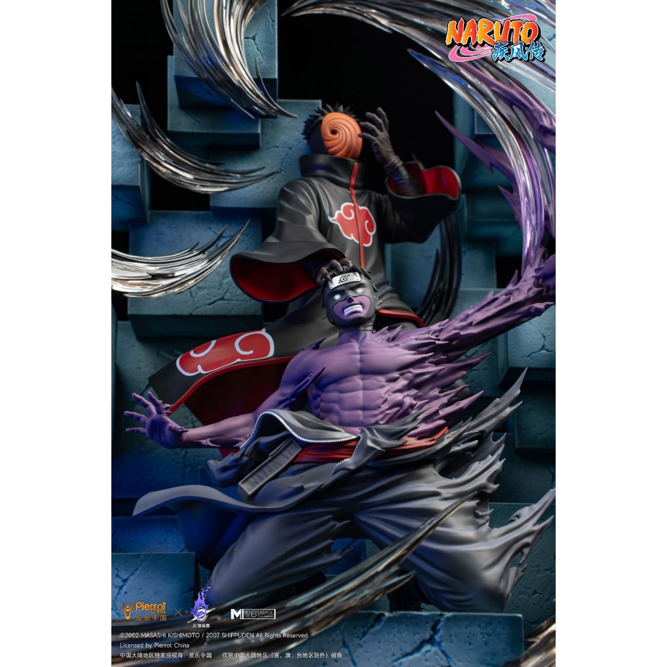 Pierrot China x Genting Pickstar Studio - Obito Uchiha [Licensed]