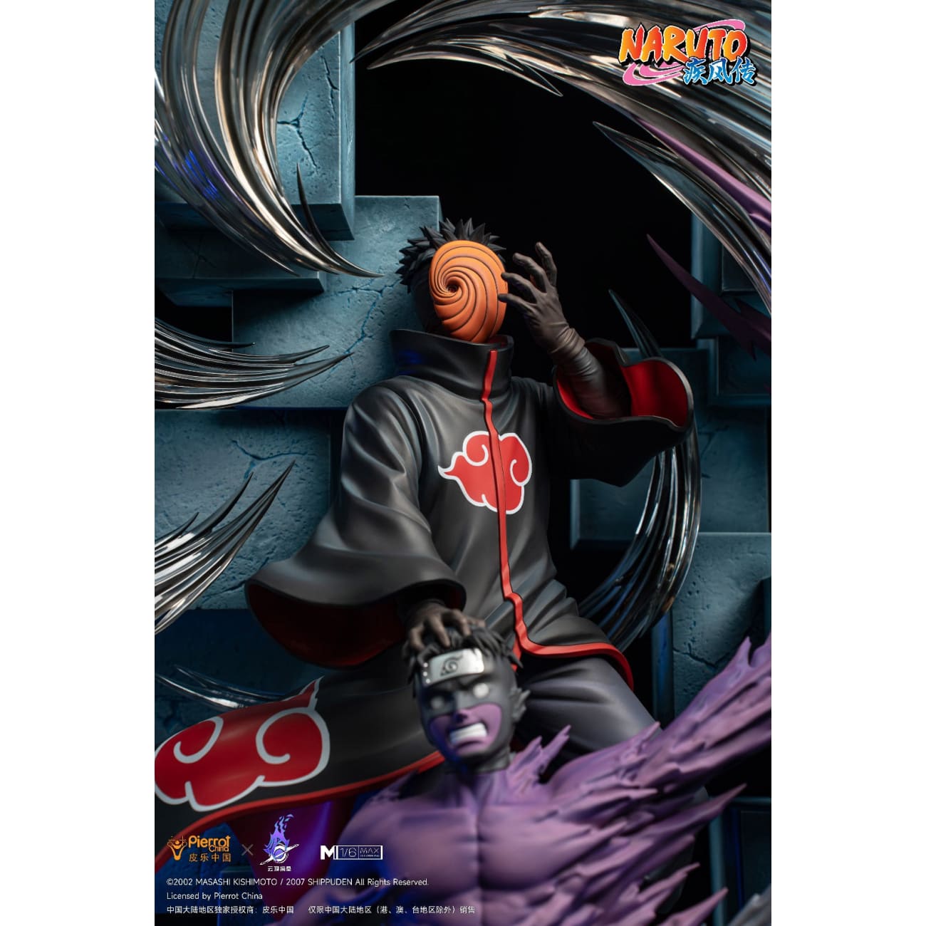 Pierrot China x Genting Pickstar Studio - Obito Uchiha [Licensed]
