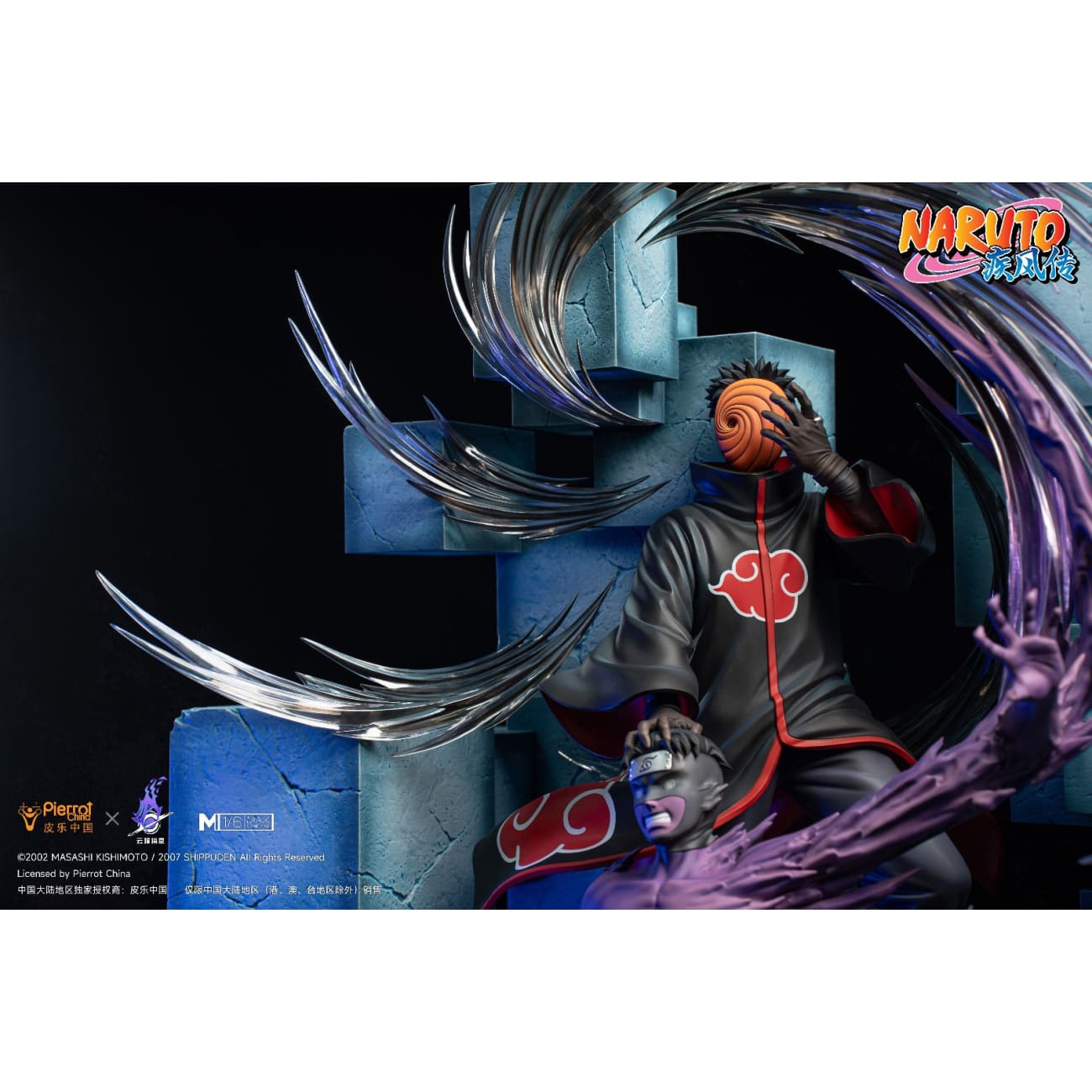 Pierrot China x Genting Pickstar Studio - Obito Uchiha [Licensed]