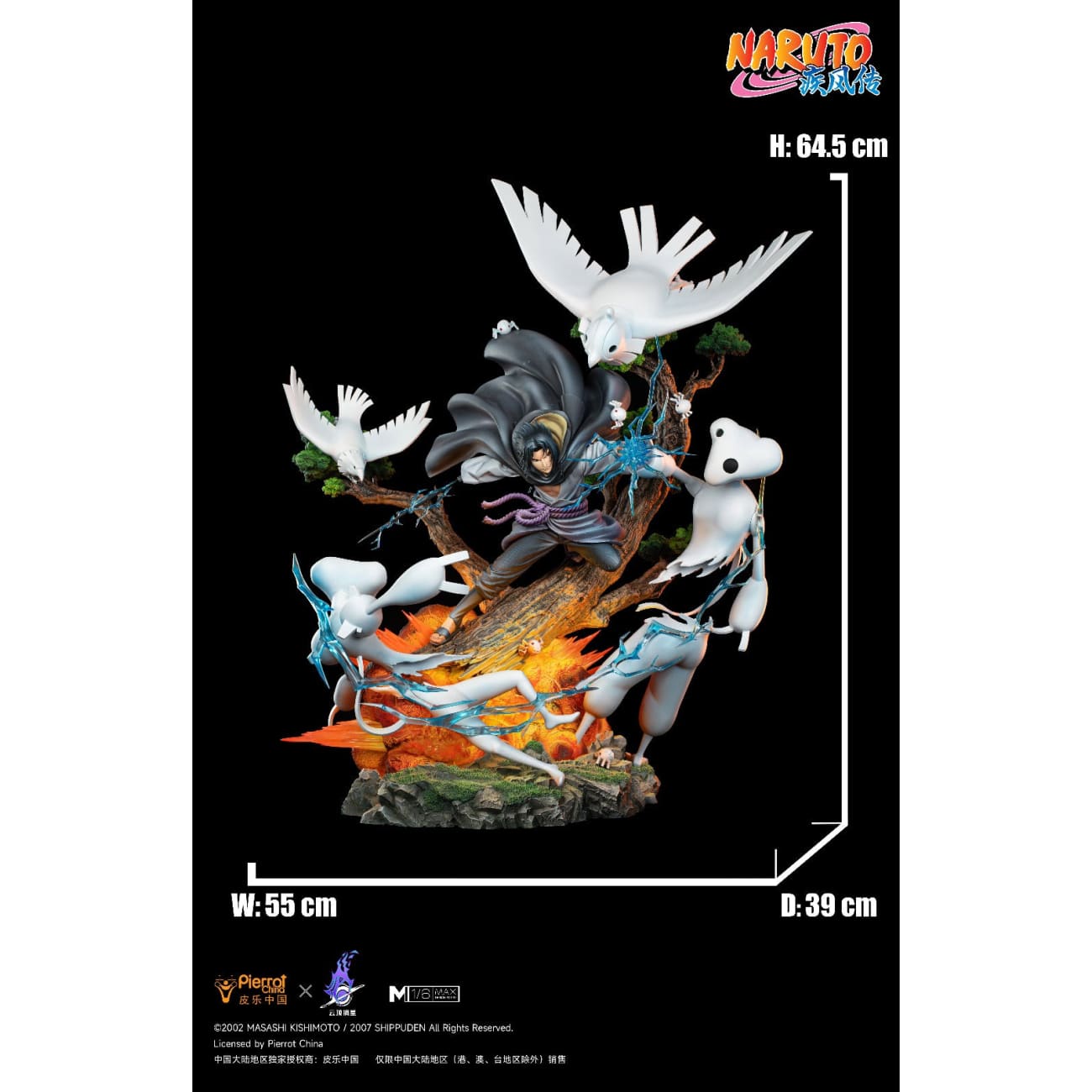 Pierrot China x Genting Pickstar Studio - Sasuke Uchiha [Licensed]