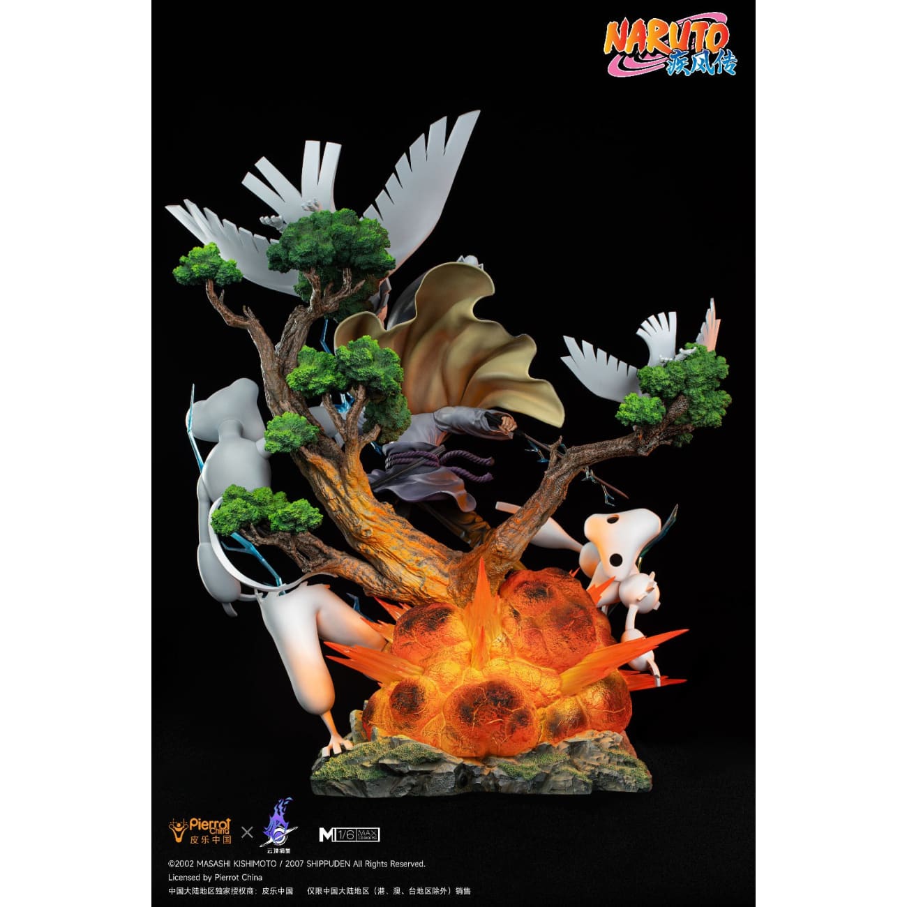 Pierrot China x Genting Pickstar Studio - Sasuke Uchiha [Licensed]