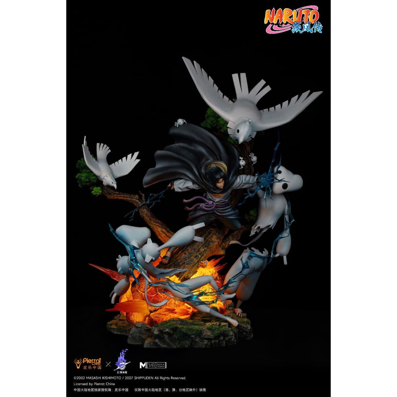 Pierrot China x Genting Pickstar Studio - Sasuke Uchiha [Licensed]