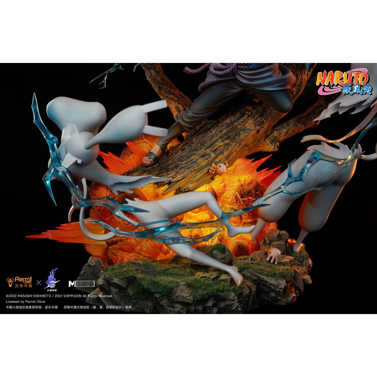 Pierrot China x Genting Pickstar Studio - Sasuke Uchiha [Licensed]