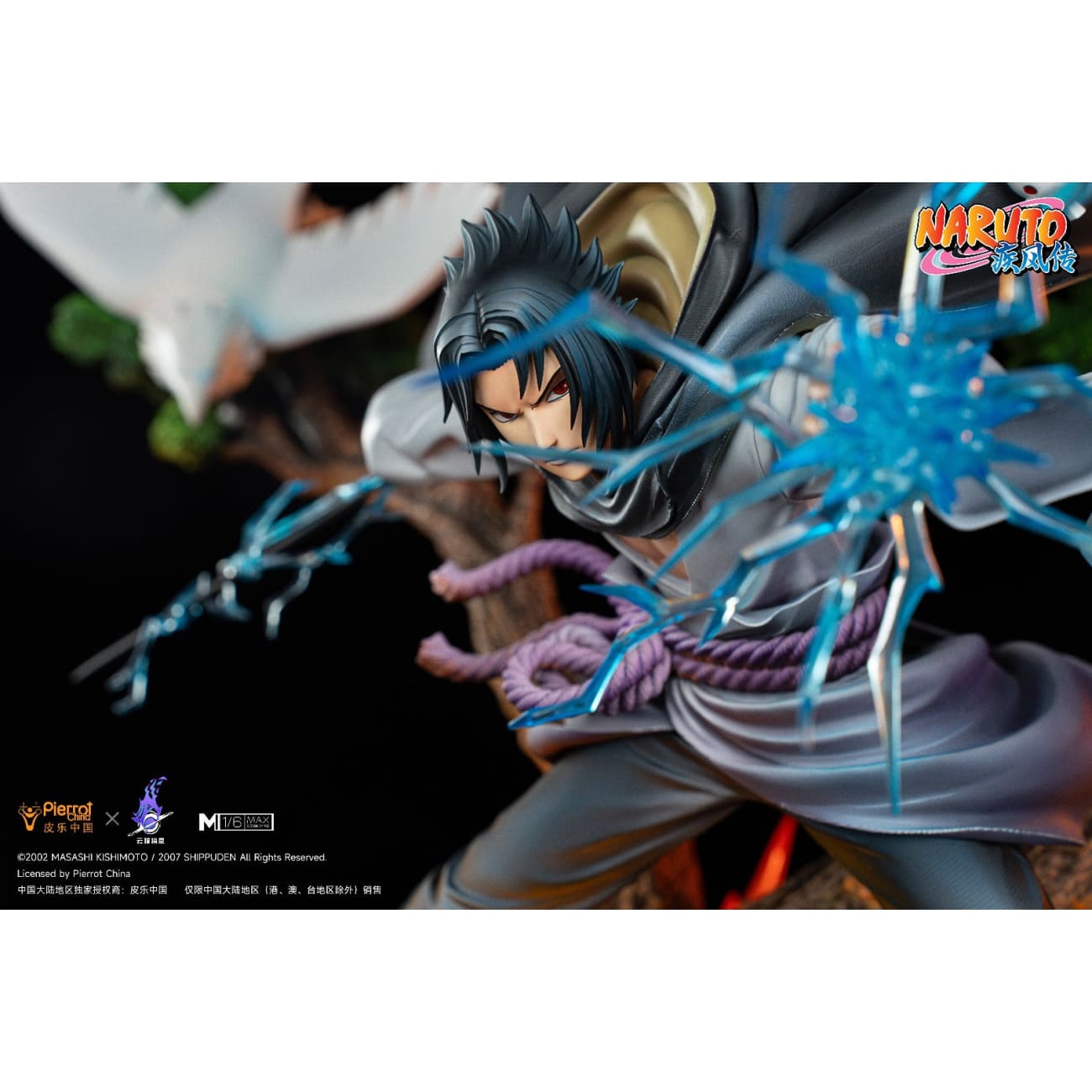 Pierrot China x Genting Pickstar Studio - Sasuke Uchiha [Licensed]