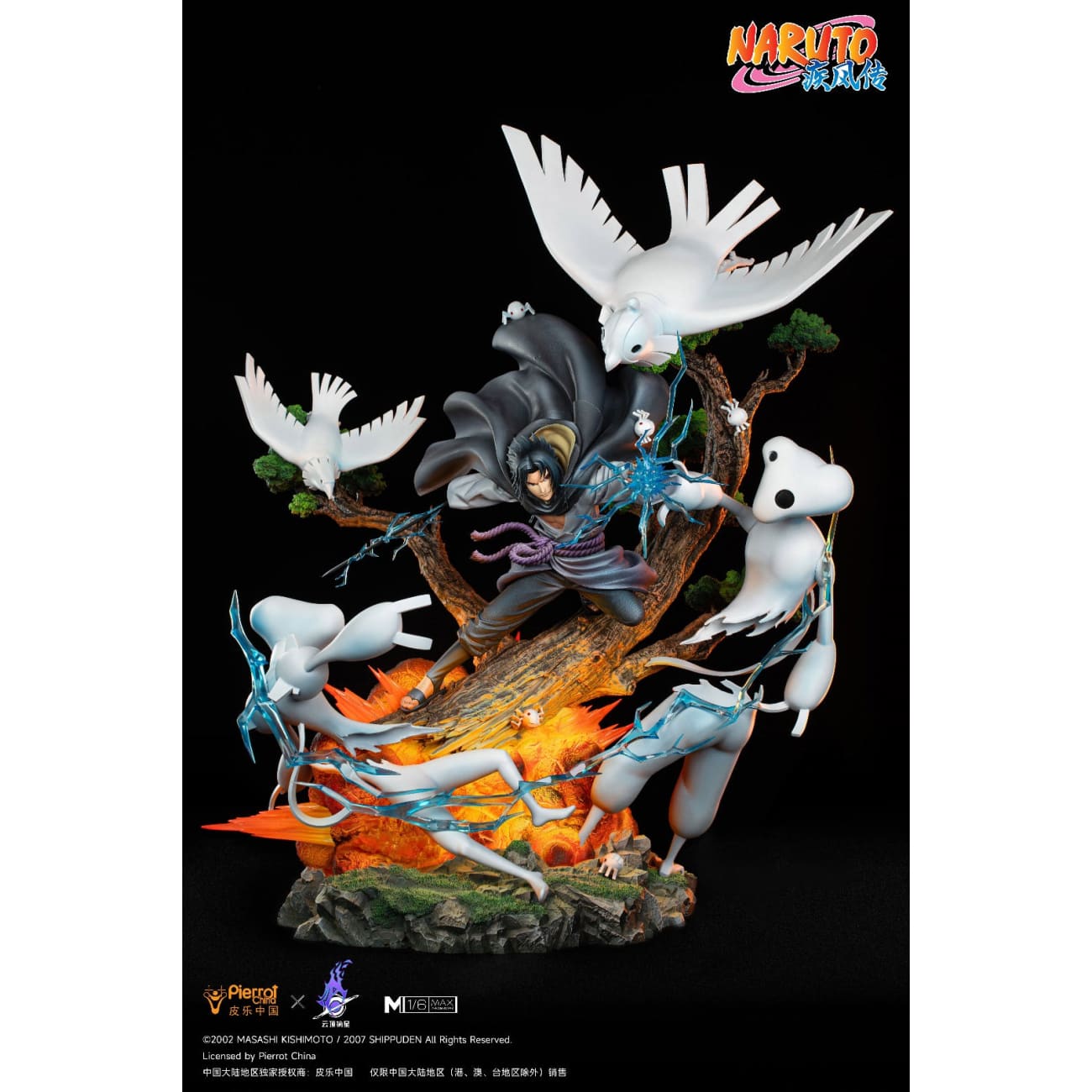 Pierrot China x Genting Pickstar Studio - Sasuke Uchiha [Licensed]