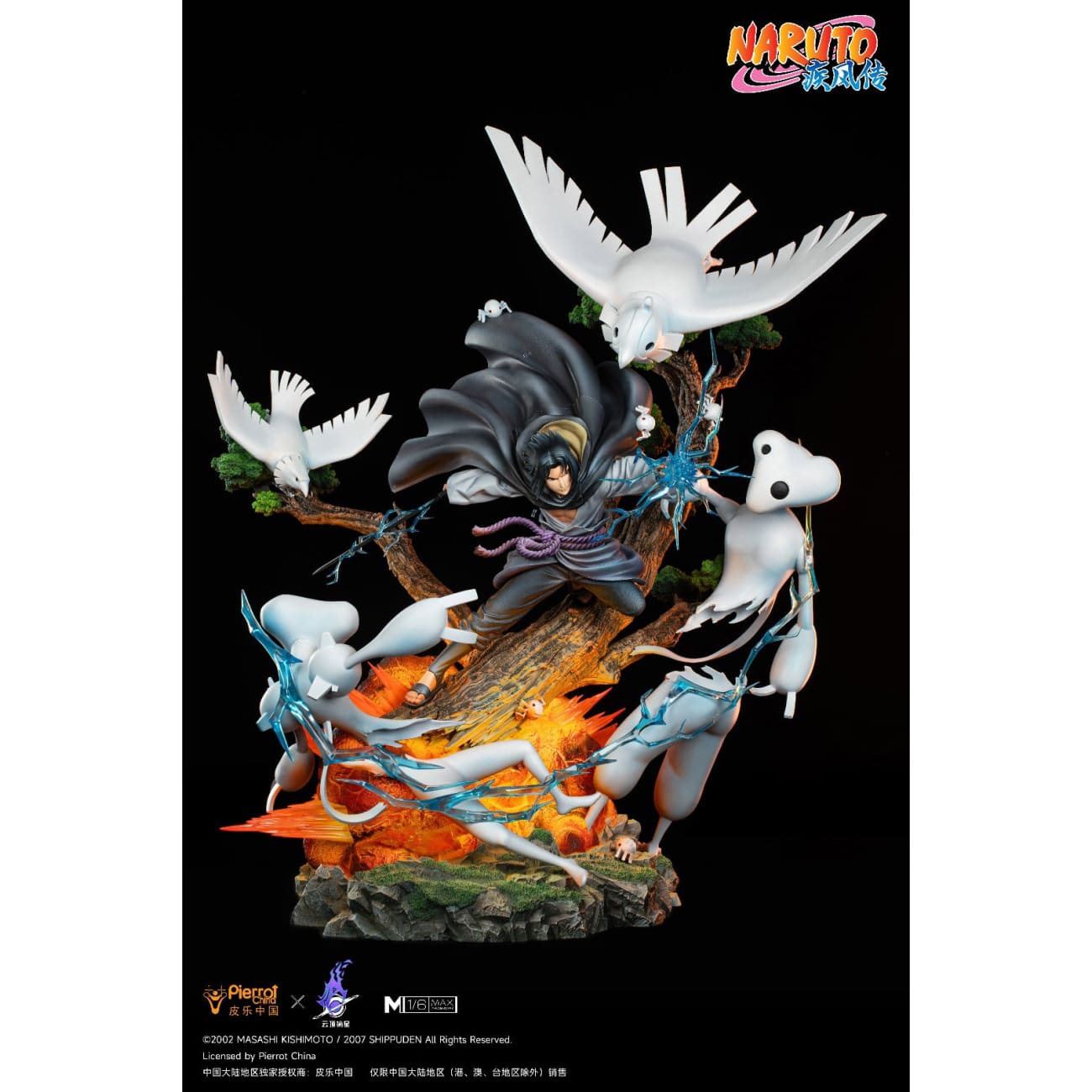 Pierrot China x Genting Pickstar Studio - Sasuke Uchiha [Licensed]