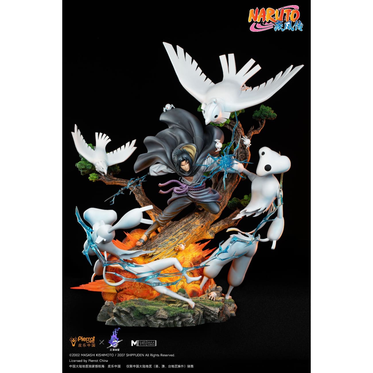 Pierrot China x Genting Pickstar Studio - Sasuke Uchiha [Licensed]