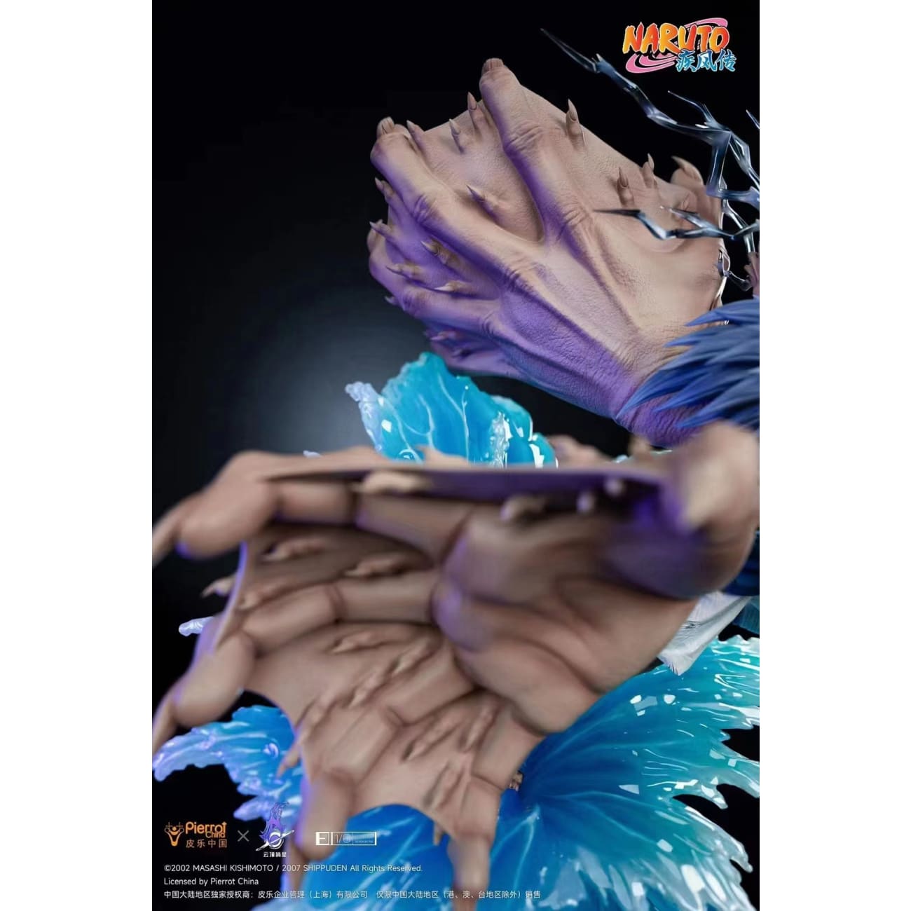 Pierrot China x Genting Pickstar Studio - Sasuke Uchiha [Licensed]