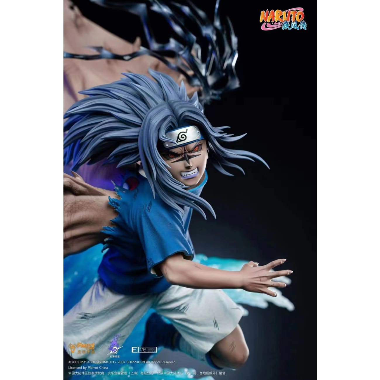 Pierrot China x Genting Pickstar Studio - Sasuke Uchiha [Licensed]