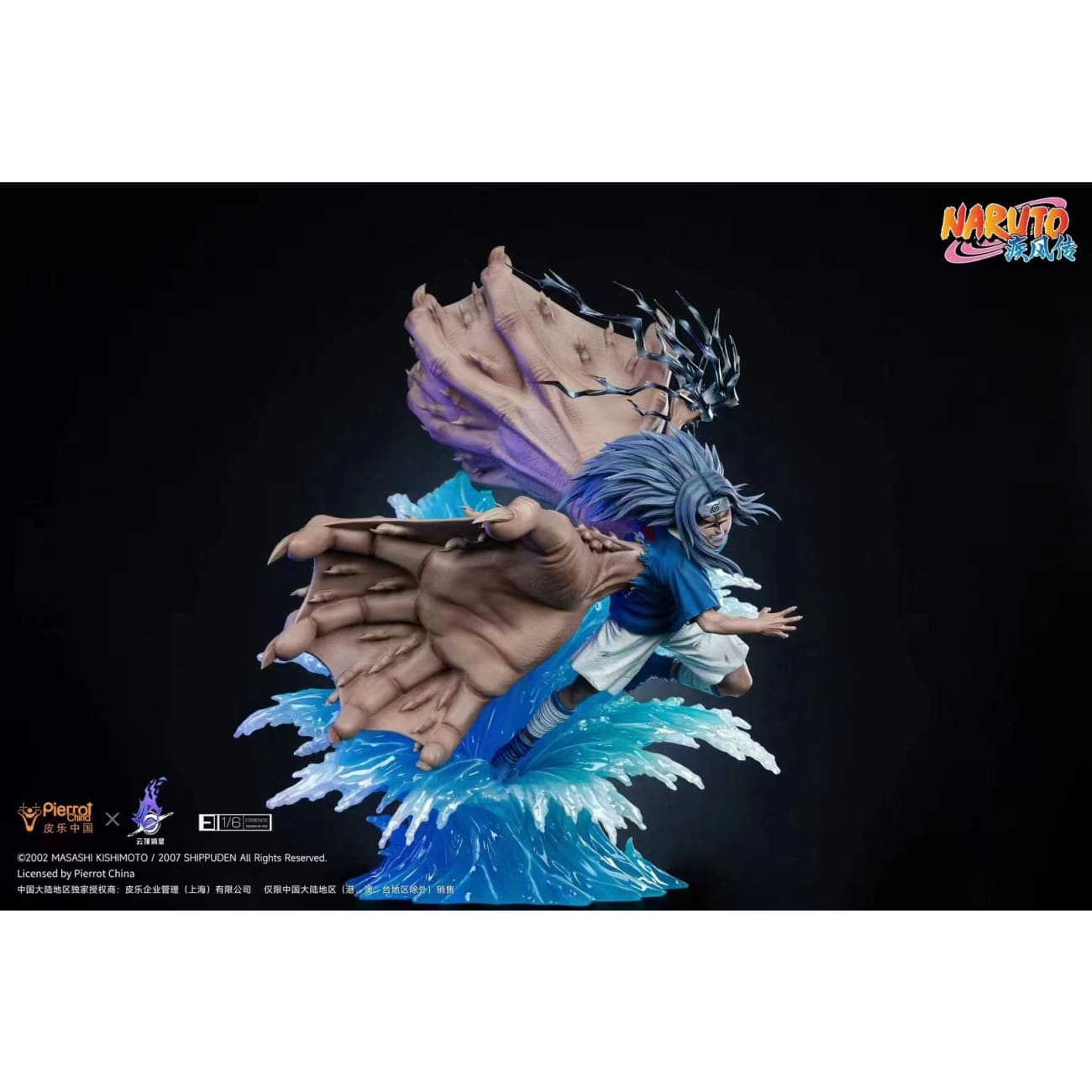 Pierrot China x Genting Pickstar Studio - Sasuke Uchiha [Licensed]