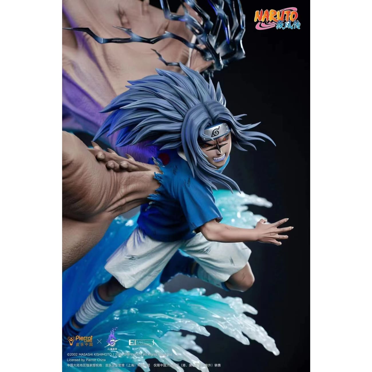 Pierrot China x Genting Pickstar Studio - Sasuke Uchiha [Licensed]