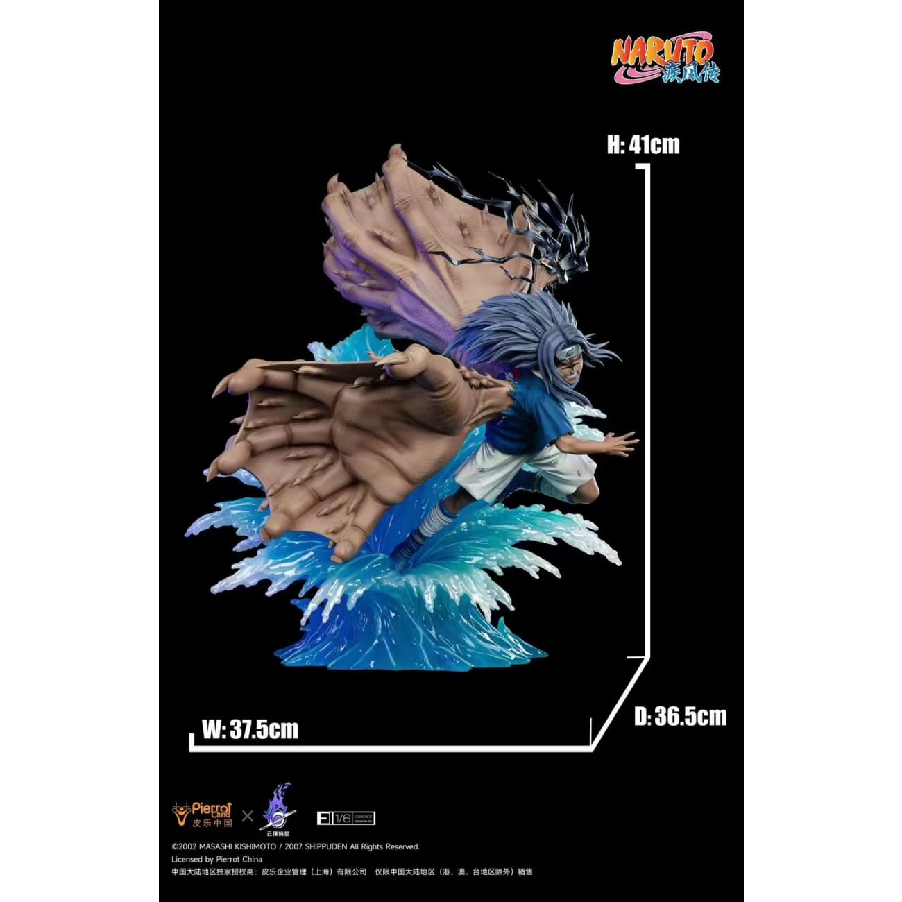 Pierrot China x Genting Pickstar Studio - Sasuke Uchiha [Licensed]