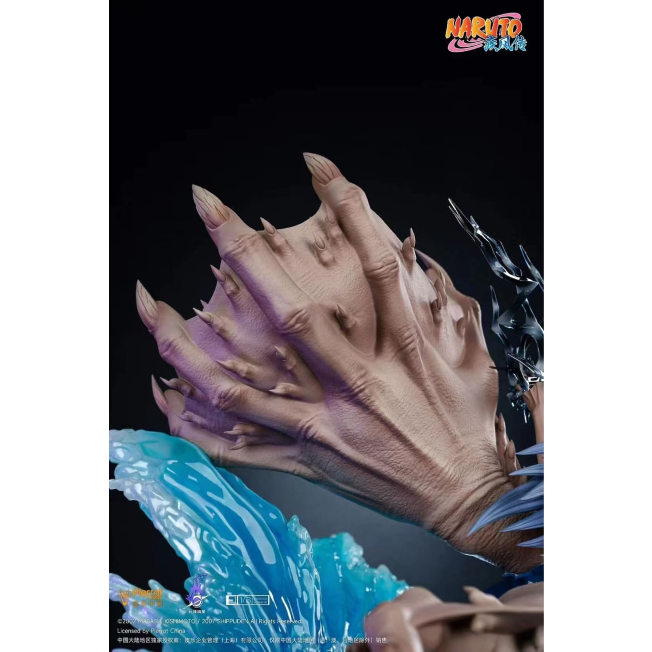 Pierrot China x Genting Pickstar Studio - Sasuke Uchiha [Licensed]