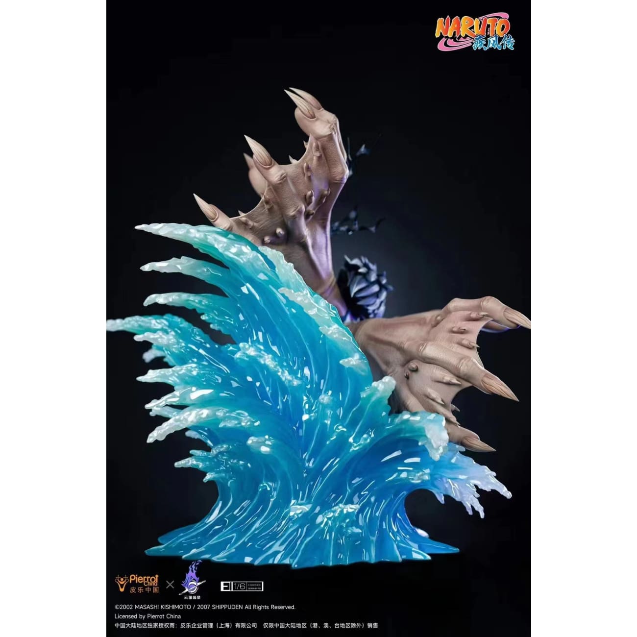 Pierrot China x Genting Pickstar Studio - Sasuke Uchiha [Licensed]