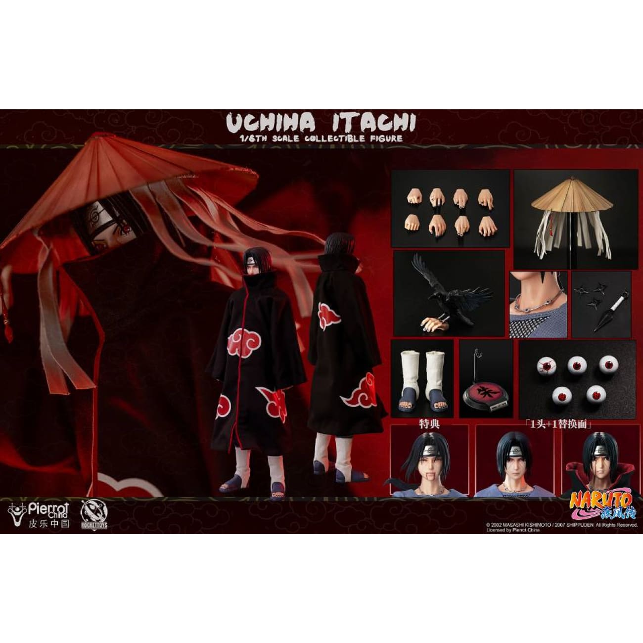 Pierrot China x Rocket Toys - Itachi Uchiha