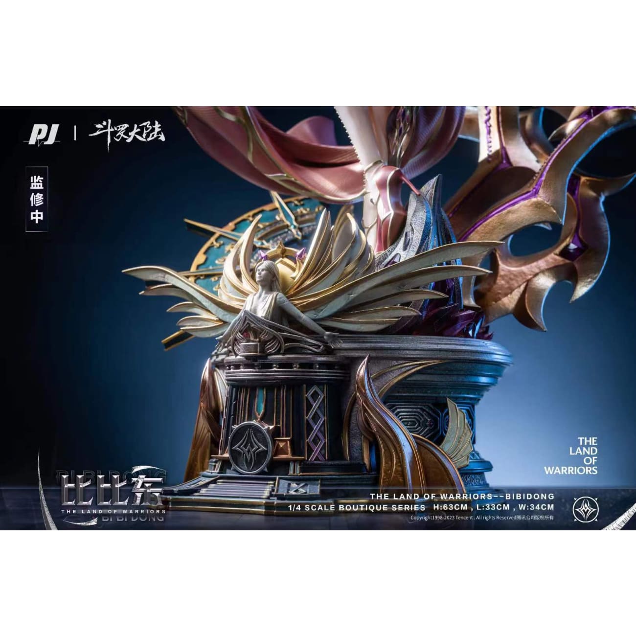 PIJI - Bibi Dong / Your Holiness [PJIP--BBD10]