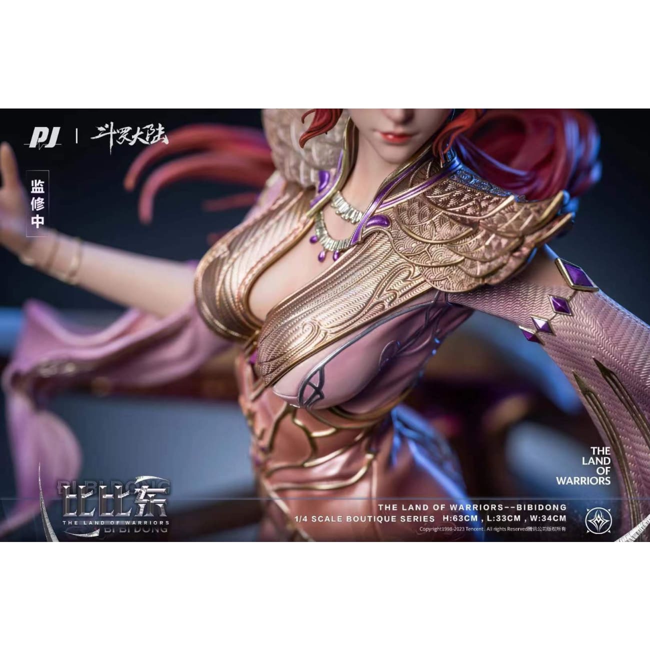PIJI - Bibi Dong / Your Holiness [PJIP--BBD10]