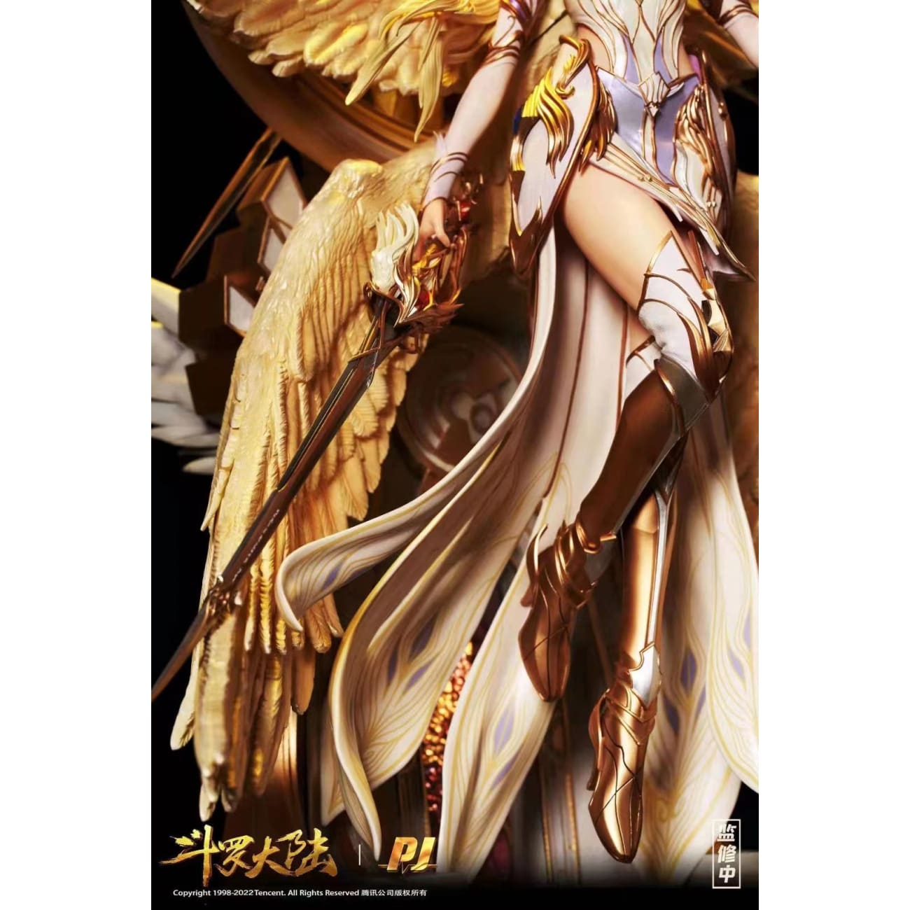 PIJI - Qian Ren Xue