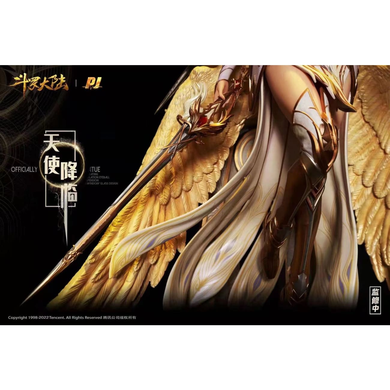 PIJI - Qian Ren Xue