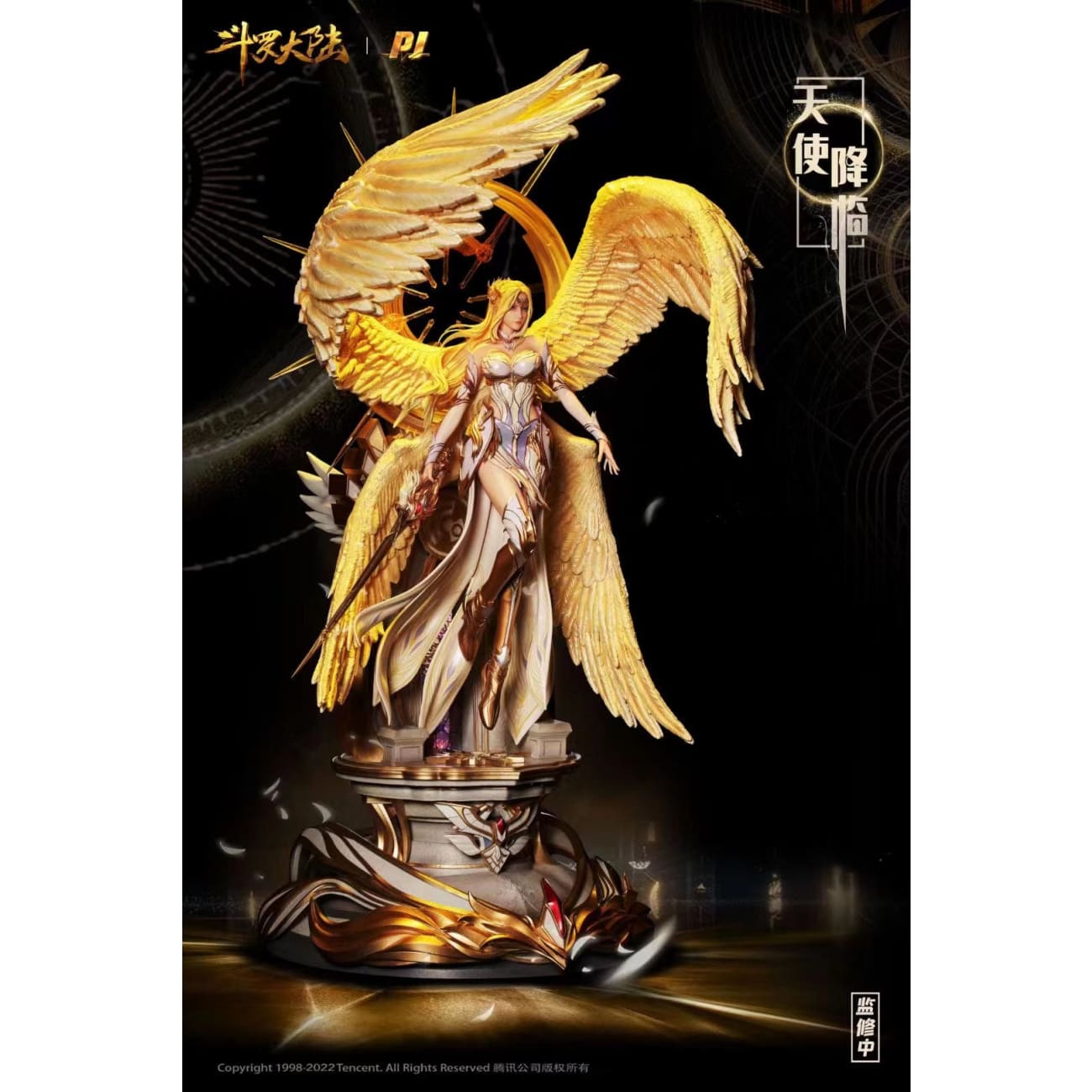 PIJI - Qian Ren Xue