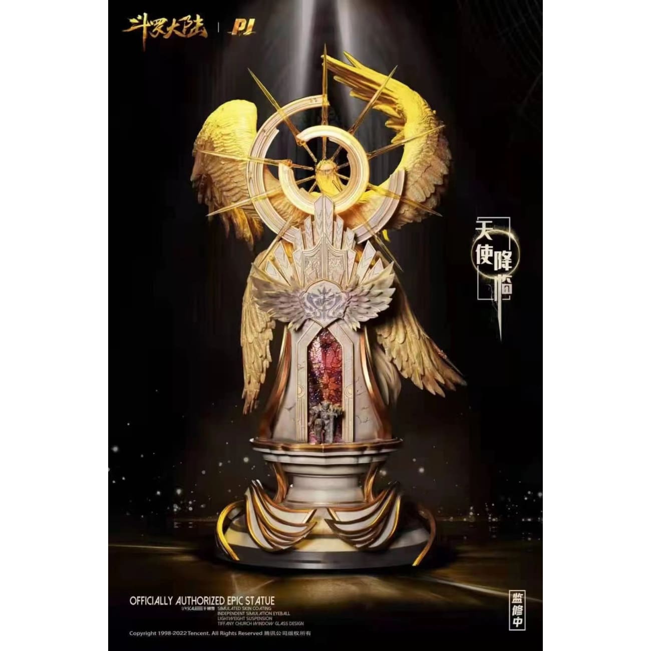 PIJI - Qian Ren Xue