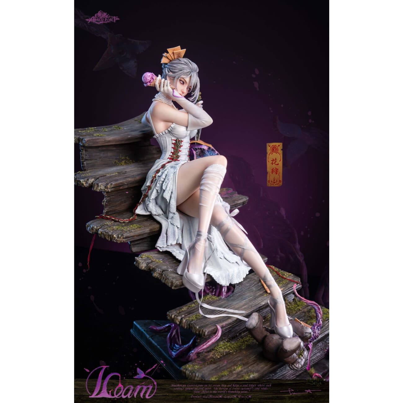 PIJI Studio - AmerFort × LouLL_Aroll Hua Shou AFYC-HS13 [Licensed]