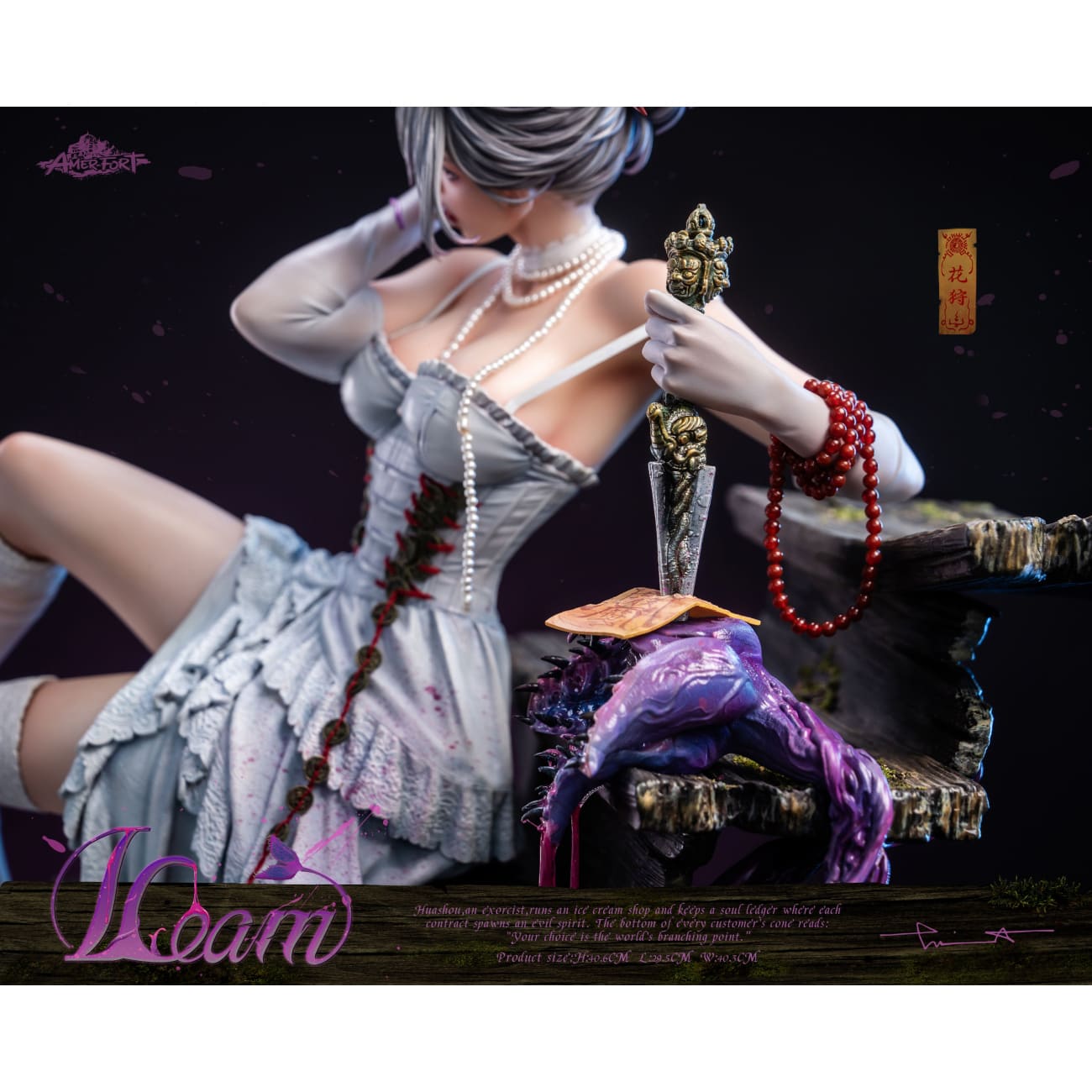 PIJI Studio - AmerFort × LouLL_Aroll Hua Shou AFYC-HS13 [Licensed]
