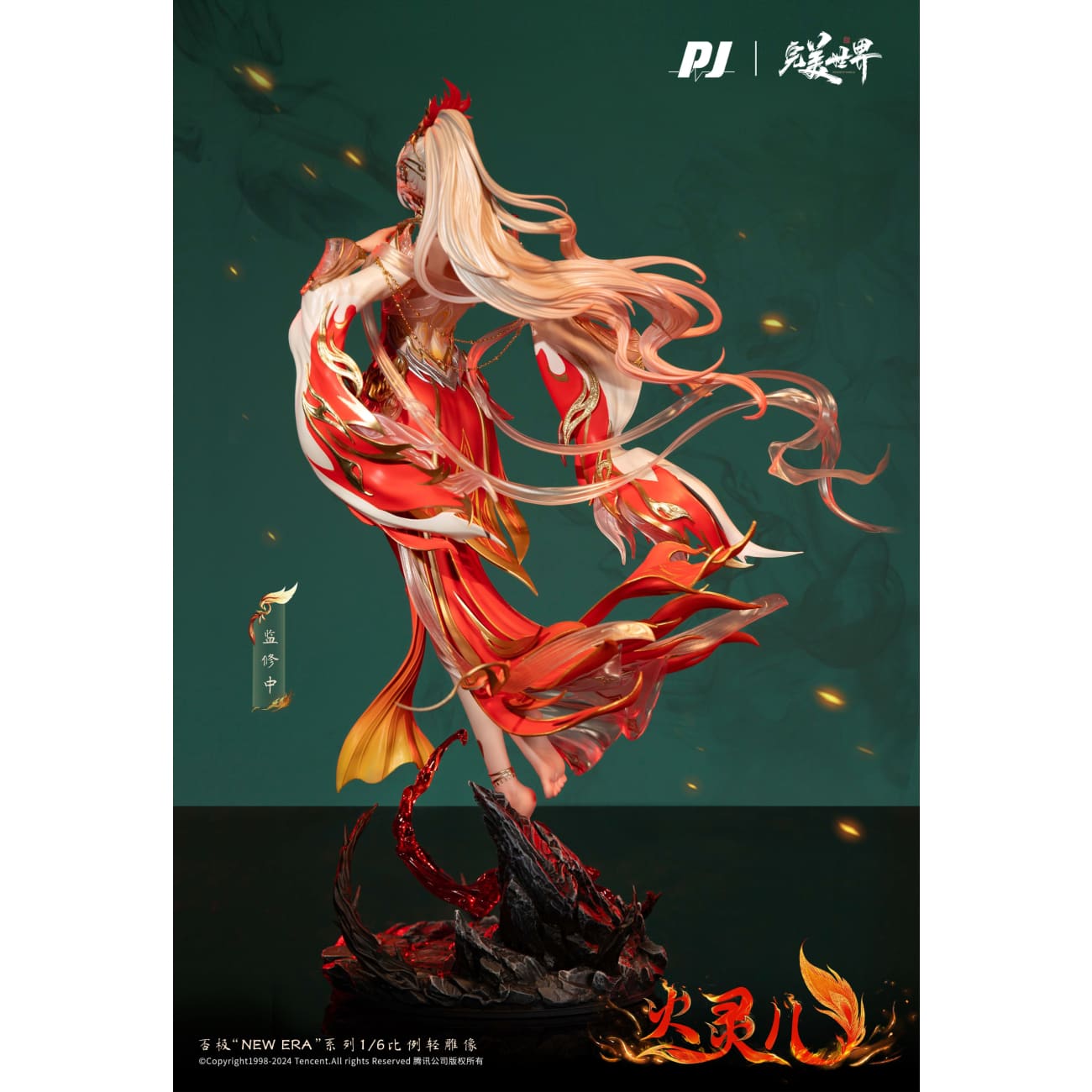 PIJI Studio - Huo Linger Theater Ver. [Licensed]