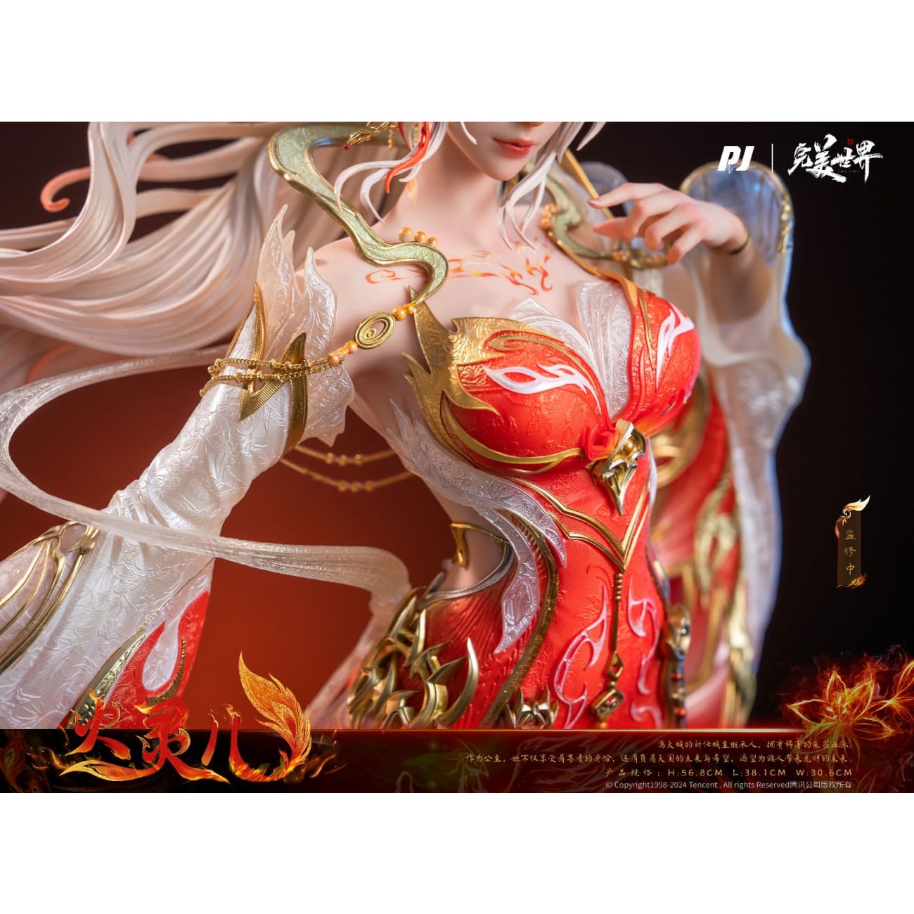 PIJI Studio - Huo Linger Theater Ver. [Licensed][PJIP-HLE18][1/4 Scale]