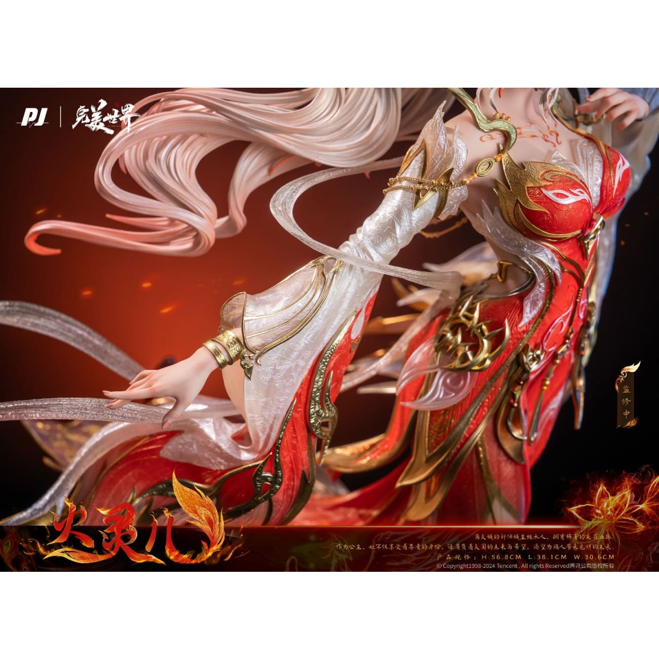 PIJI Studio - Huo Linger Theater Ver. [Licensed][PJIP-HLE18][1/4 Scale]