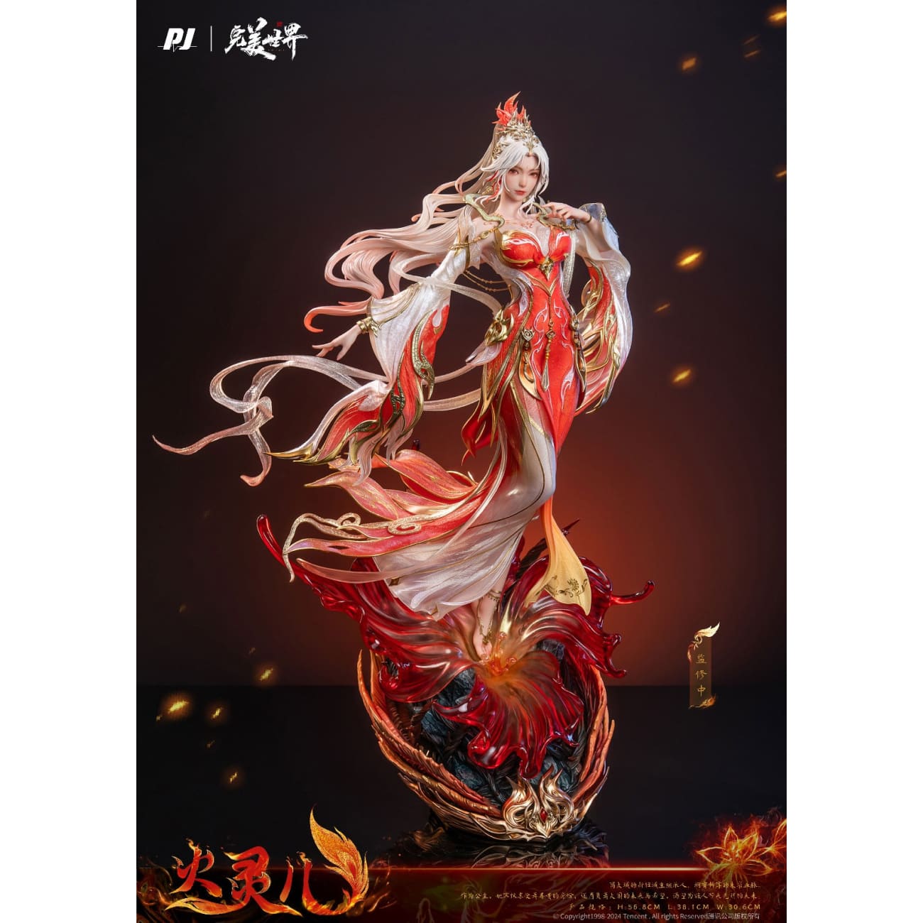 PIJI Studio - Huo Linger Theater Ver. [Licensed][PJIP-HLE18][1/4 Scale]