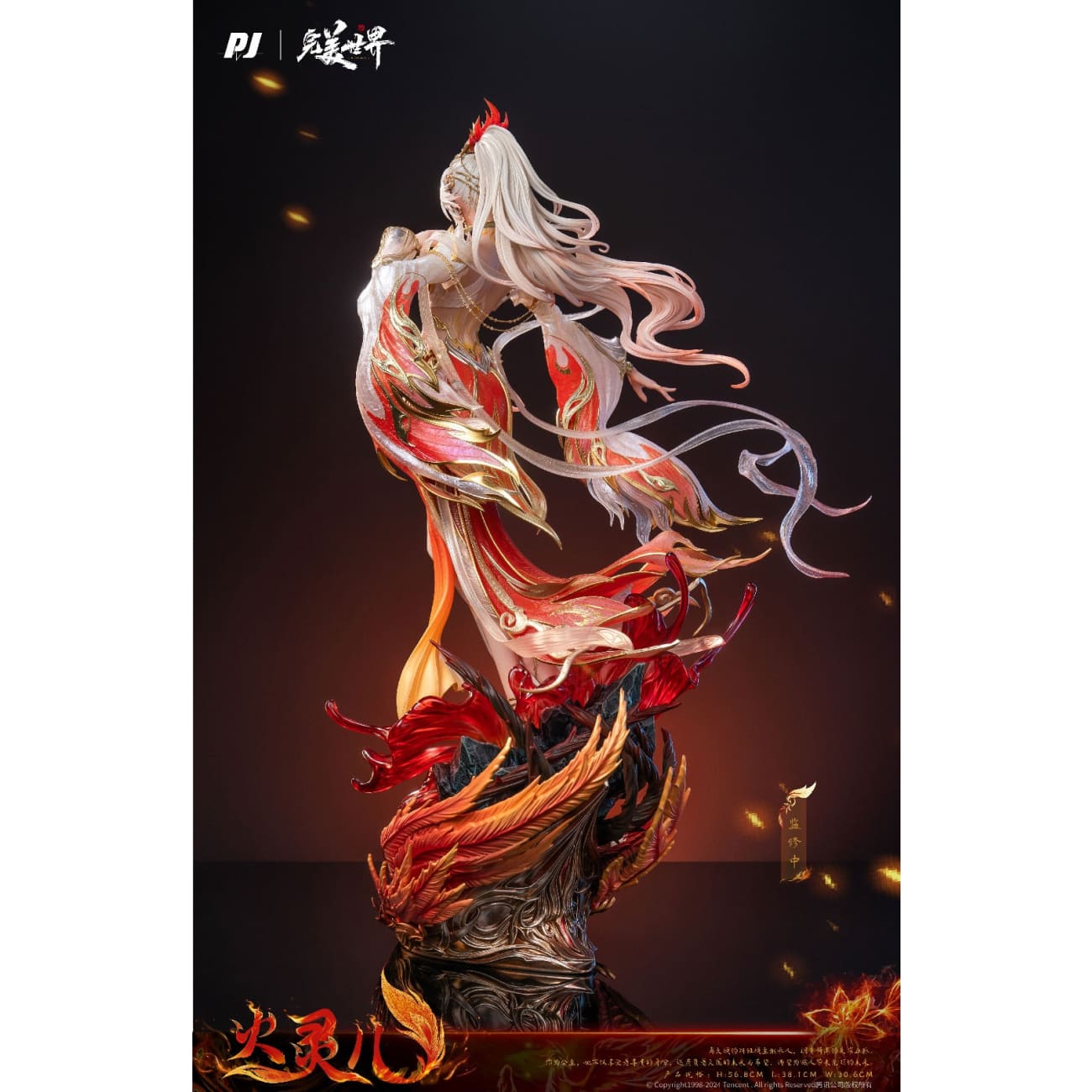 PIJI Studio - Huo Linger Theater Ver. [Licensed][PJIP-HLE18][1/4 Scale]