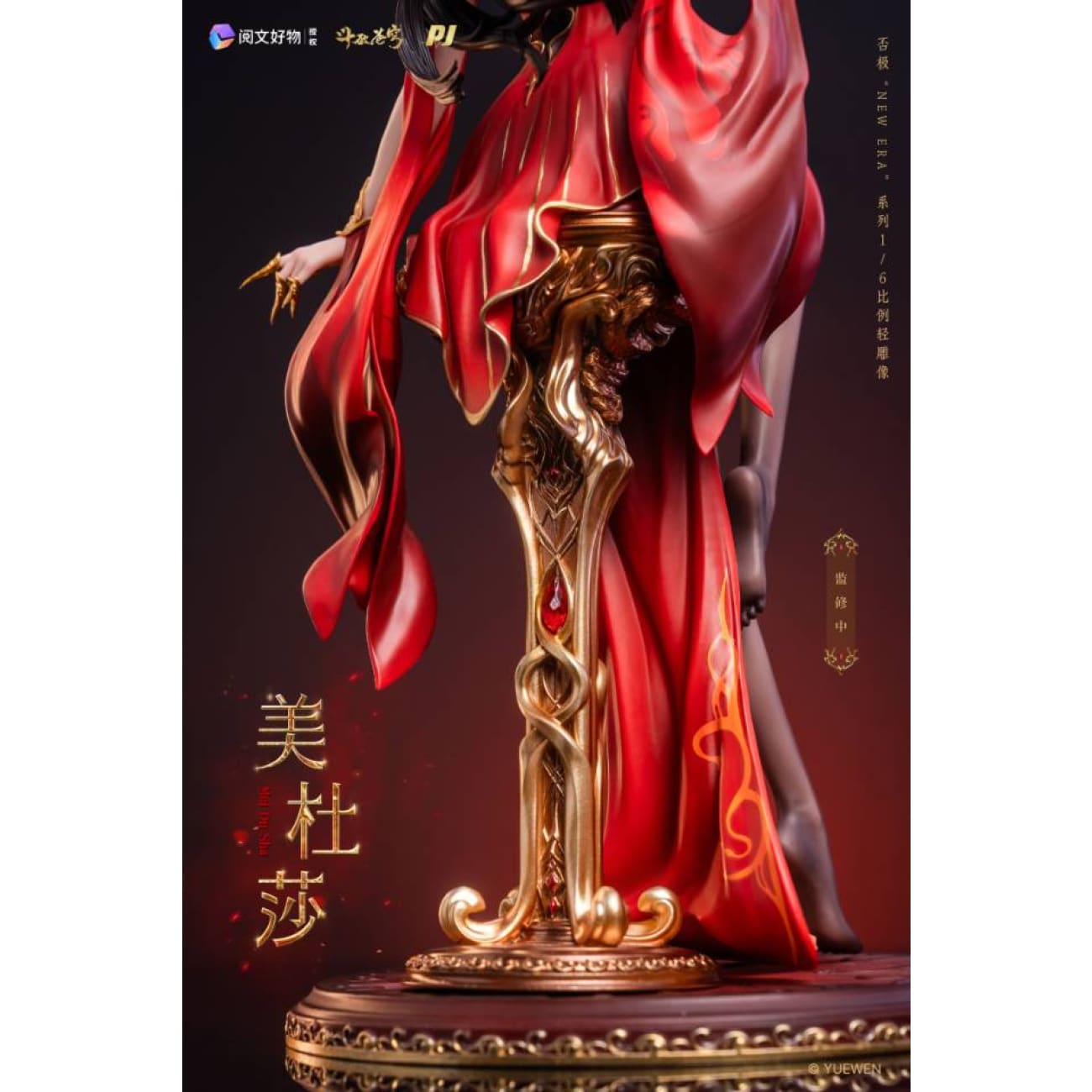 PIJI Studio - Medusa [Licensed]