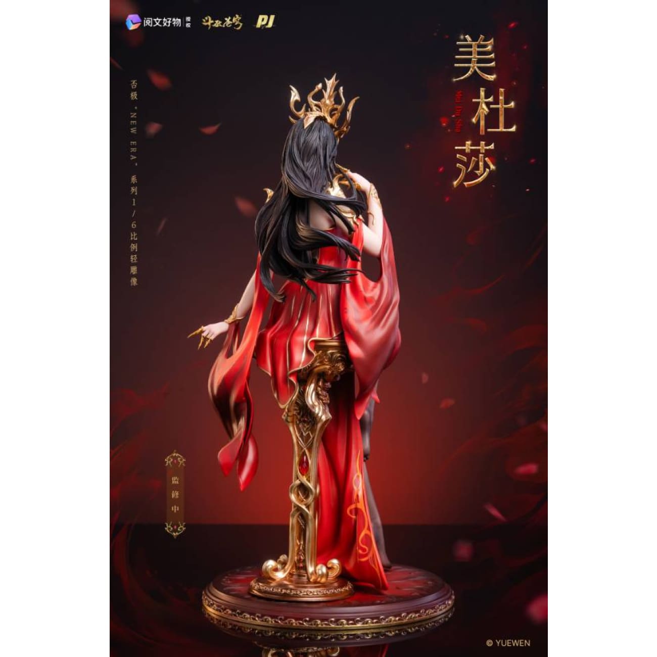 PIJI Studio - Medusa [Licensed]