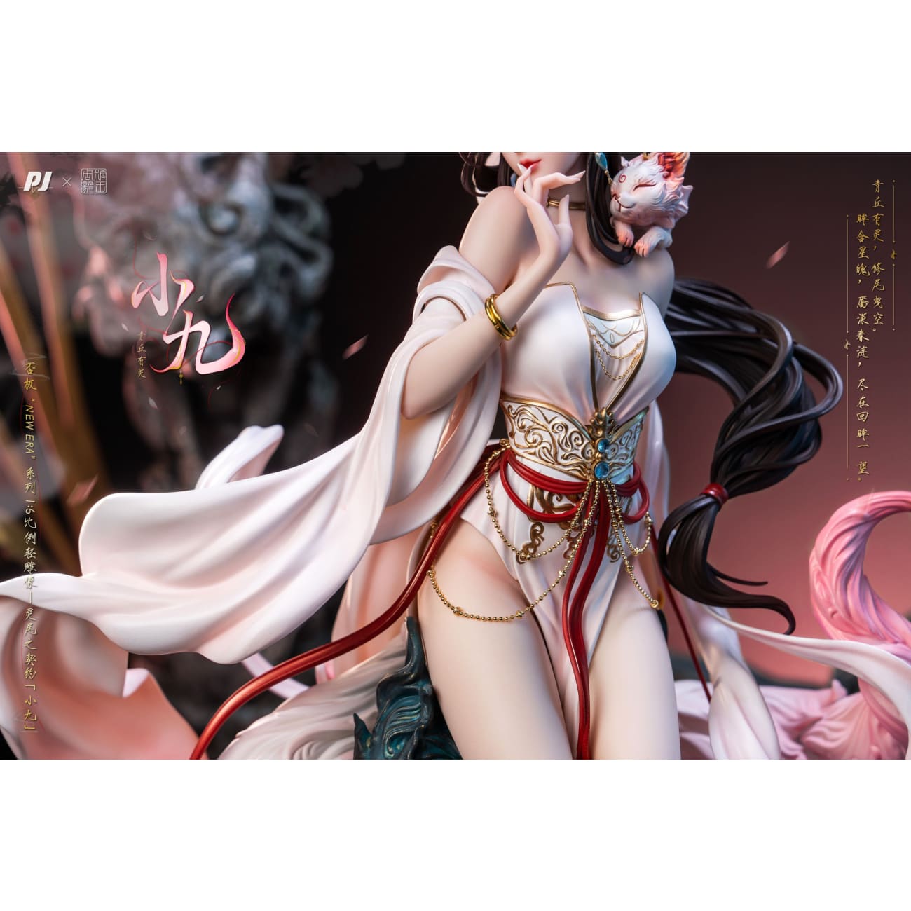 PIJI Studio - New Era Zhou Yi Spirit Tail Pact: Xiao Jiu