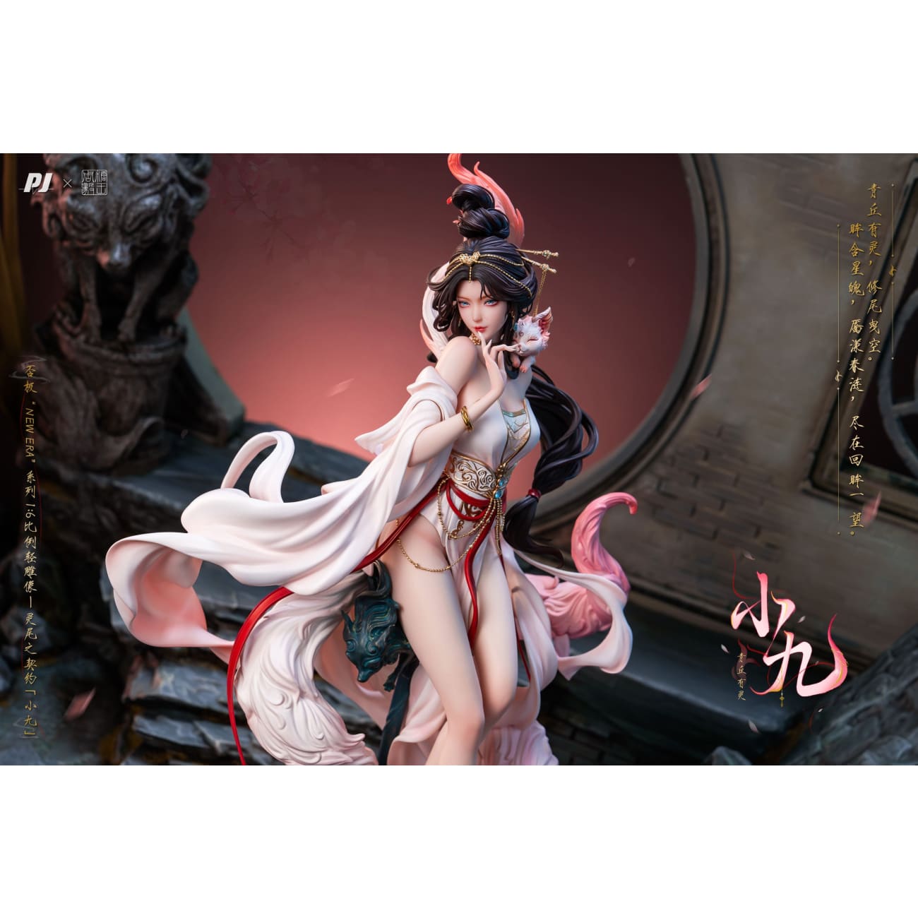 PIJI Studio - New Era Zhou Yi Spirit Tail Pact: Xiao Jiu