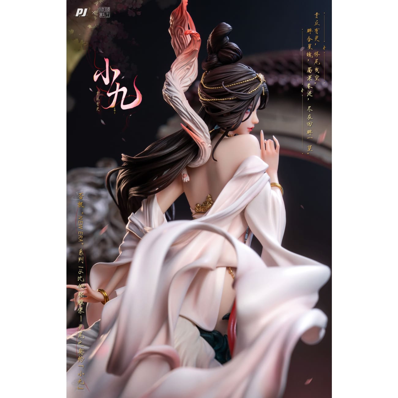 PIJI Studio - New Era Zhou Yi Spirit Tail Pact: Xiao Jiu