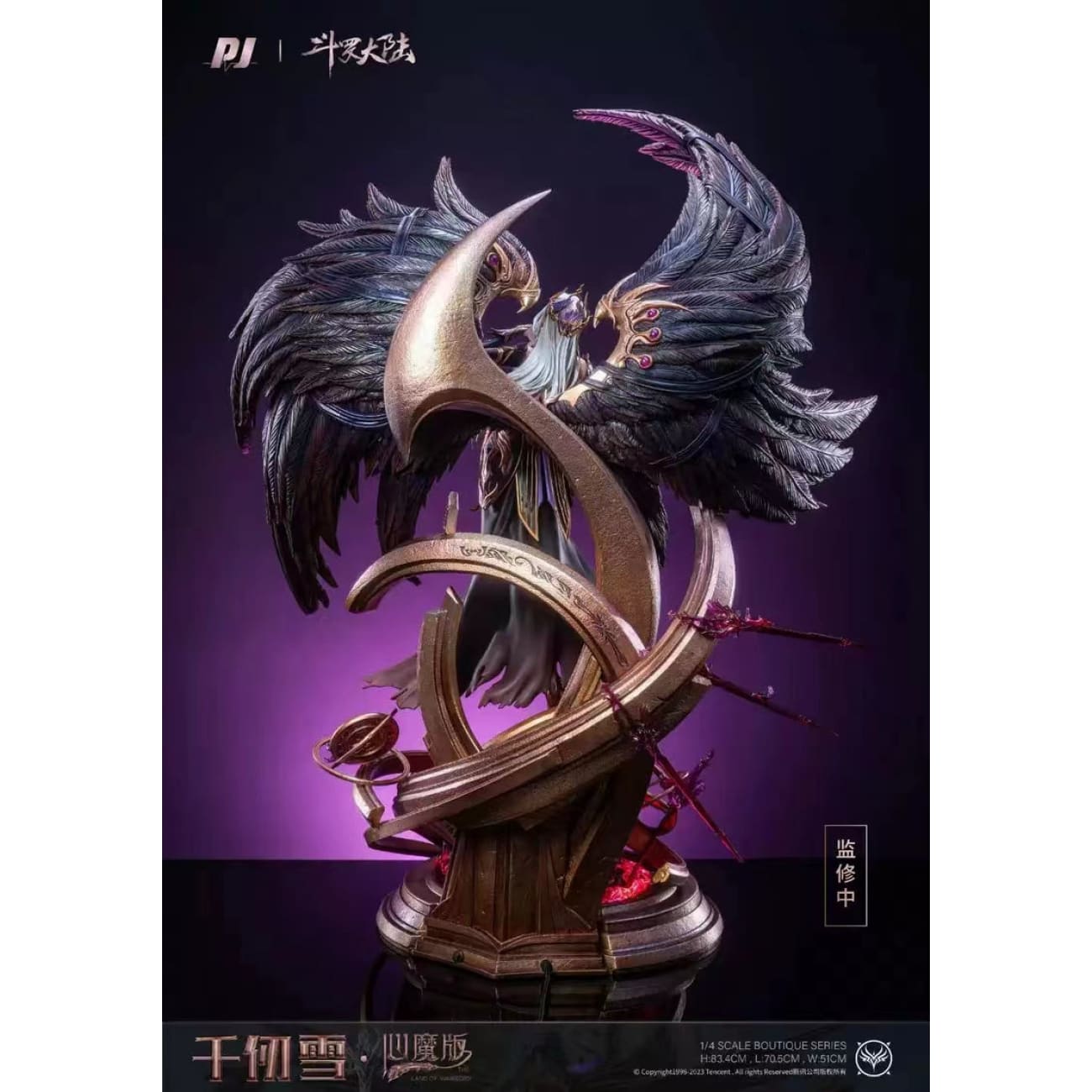 PIJI Studio - Qian Ren Xue Xue Heart Demon Edition [Licensed]