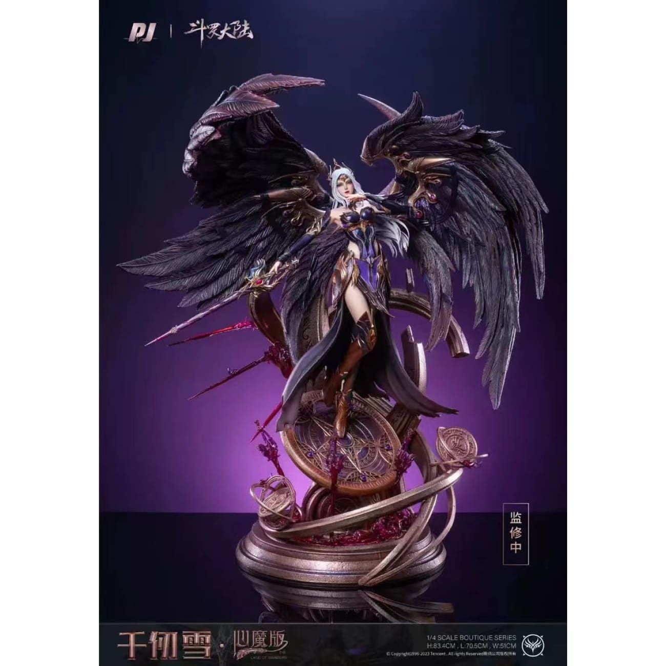 PIJI Studio - Qian Ren Xue Xue Heart Demon Edition [Licensed]