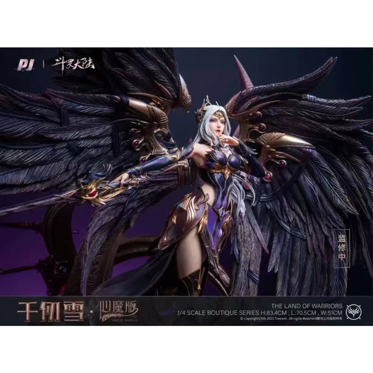 PIJI Studio - Qian Ren Xue Xue Heart Demon Edition [Licensed]