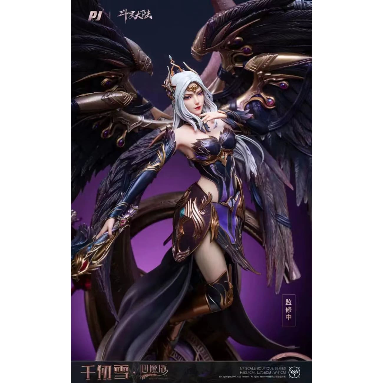 PIJI Studio - Qian Ren Xue Xue Heart Demon Edition [Licensed]