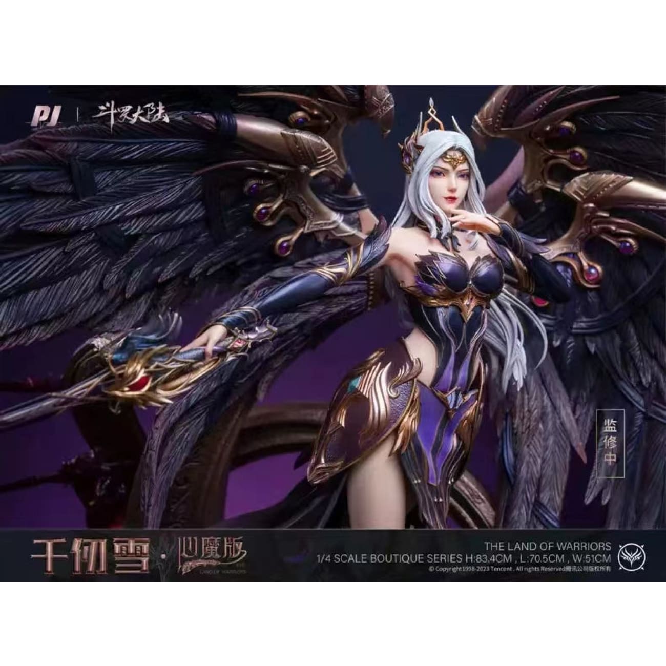 PIJI Studio - Qian Ren Xue Xue Heart Demon Edition [Licensed]